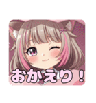 たまごの中のみなみありさセット（個別スタンプ：8）