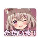 たまごの中のみなみありさセット（個別スタンプ：9）