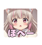 たまごの中のみなみありさセット（個別スタンプ：13）