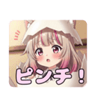 たまごの中のみなみありさセット（個別スタンプ：14）