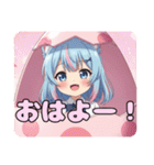 たまごの中のみなみありさセット（個別スタンプ：19）