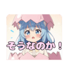 たまごの中のみなみありさセット（個別スタンプ：20）