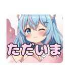 たまごの中のみなみありさセット（個別スタンプ：26）