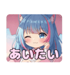 たまごの中のみなみありさセット（個別スタンプ：29）