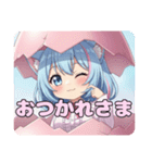 たまごの中のみなみありさセット（個別スタンプ：30）