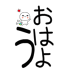 老眼でも見える！日常会話くん☆彡☆彡2（個別スタンプ：1）