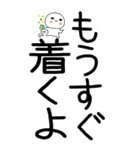 老眼でも見える！日常会話くん☆彡☆彡2（個別スタンプ：3）