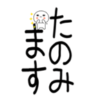 老眼でも見える！日常会話くん☆彡☆彡2（個別スタンプ：5）