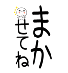 老眼でも見える！日常会話くん☆彡☆彡2（個別スタンプ：6）