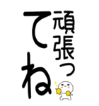 老眼でも見える！日常会話くん☆彡☆彡2（個別スタンプ：8）