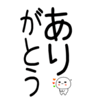 老眼でも見える！日常会話くん☆彡☆彡2（個別スタンプ：10）