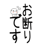 老眼でも見える！日常会話くん☆彡☆彡2（個別スタンプ：11）