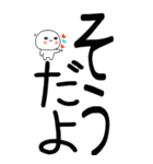 老眼でも見える！日常会話くん☆彡☆彡2（個別スタンプ：12）
