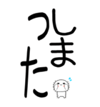 老眼でも見える！日常会話くん☆彡☆彡2（個別スタンプ：15）