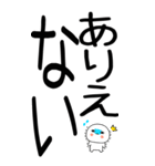 老眼でも見える！日常会話くん☆彡☆彡2（個別スタンプ：16）