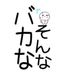 老眼でも見える！日常会話くん☆彡☆彡2（個別スタンプ：17）