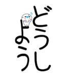 老眼でも見える！日常会話くん☆彡☆彡2（個別スタンプ：19）