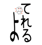 老眼でも見える！日常会話くん☆彡☆彡2（個別スタンプ：20）