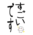老眼でも見える！日常会話くん☆彡☆彡2（個別スタンプ：21）