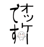 老眼でも見える！日常会話くん☆彡☆彡2（個別スタンプ：22）