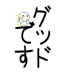 老眼でも見える！日常会話くん☆彡☆彡2（個別スタンプ：23）