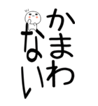 老眼でも見える！日常会話くん☆彡☆彡2（個別スタンプ：25）