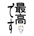 老眼でも見える！日常会話くん☆彡☆彡2（個別スタンプ：26）
