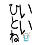 老眼でも見える！日常会話くん☆彡☆彡2（個別スタンプ：27）