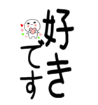 老眼でも見える！日常会話くん☆彡☆彡2（個別スタンプ：28）