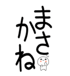老眼でも見える！日常会話くん☆彡☆彡2（個別スタンプ：30）