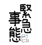 老眼でも見える！日常会話くん☆彡☆彡2（個別スタンプ：31）