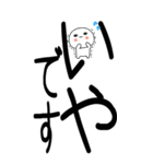 老眼でも見える！日常会話くん☆彡☆彡2（個別スタンプ：32）