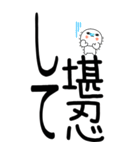 老眼でも見える！日常会話くん☆彡☆彡2（個別スタンプ：33）