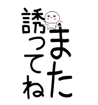 老眼でも見える！日常会話くん☆彡☆彡2（個別スタンプ：35）