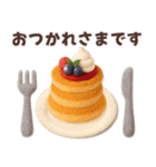 やさしい冬のおくりもの（個別スタンプ：3）