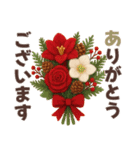 やさしい冬のおくりもの（個別スタンプ：4）