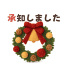 やさしい冬のおくりもの（個別スタンプ：8）
