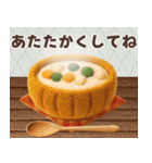 やさしい冬のおくりもの（個別スタンプ：11）