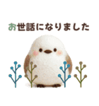 やさしい冬のおくりもの（個別スタンプ：13）