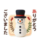 やさしい冬のおくりもの（個別スタンプ：14）