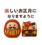 やさしい冬のおくりもの（個別スタンプ：16）