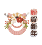 やさしい冬のおくりもの（個別スタンプ：20）