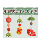 やさしい冬のおくりもの（個別スタンプ：24）