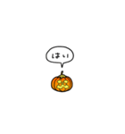 小さいハロウィンのカボチャ(フキダシ)（個別スタンプ：1）