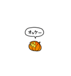小さいハロウィンのカボチャ(フキダシ)（個別スタンプ：2）