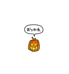 小さいハロウィンのカボチャ(フキダシ)（個別スタンプ：3）