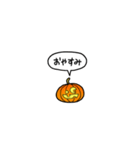 小さいハロウィンのカボチャ(フキダシ)（個別スタンプ：4）