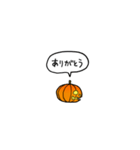 小さいハロウィンのカボチャ(フキダシ)（個別スタンプ：5）