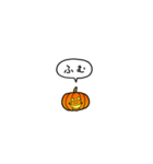 小さいハロウィンのカボチャ(フキダシ)（個別スタンプ：6）