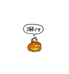 小さいハロウィンのカボチャ(フキダシ)（個別スタンプ：7）